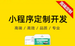 电商APP开发电商APP定制开发电商行业解决方案APP定制